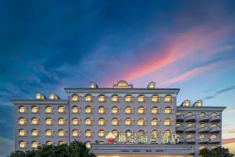 Buena Vista Gulf Hotel Yantai