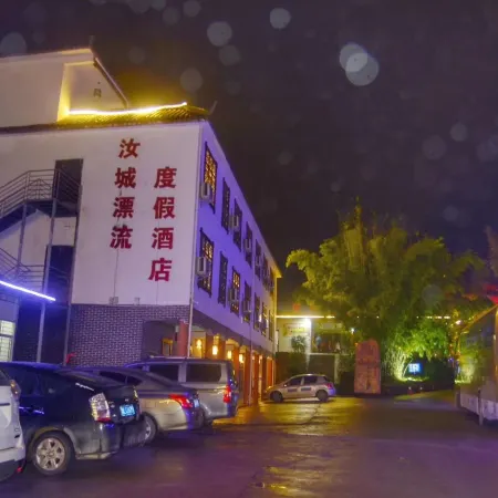 Rafting Resort Guesthouse