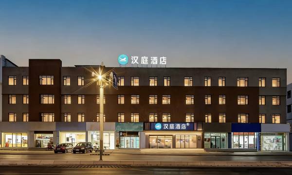 HanTing Hotel (Yantai Muping Zhenhua Department Store)