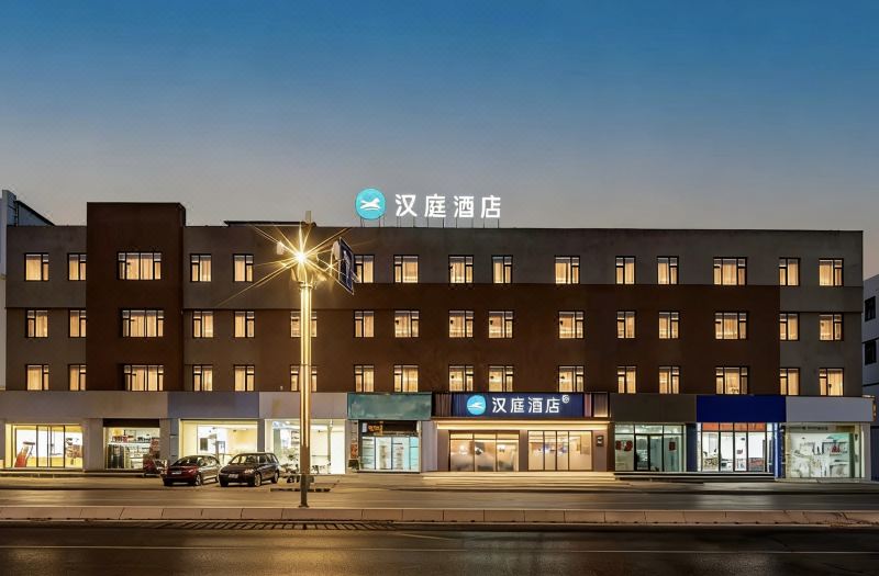 HanTing Hotel (Yantai Muping Zhenhua Department Store)