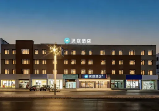 HanTing Hotel (Yantai Muping Zhenhua Department Store) Hotels in Yantai