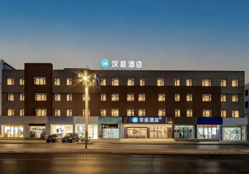 HanTing Hotel (Yantai Muping Zhenhua Department Store)