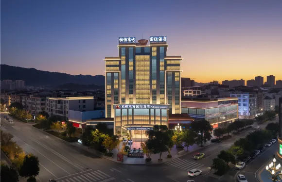 柏恆東方國際酒店（黔東南苗族侗族自治州天柱縣金鳳廣場店）