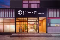 Feiyisu Hotel (Dalian Roosevelt Xi'an Road Subway Station Branch) Hotels in Xi'an Road commerical area