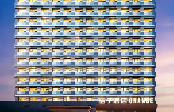 桔子酒店（北京西直門地鐵站店）