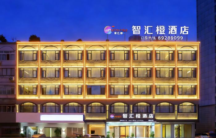 Zhihui Orange Hotel