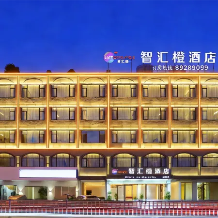 Zhihui Orange Hotel