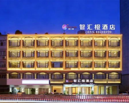 智匯橙ホテル（永康南駅高速鉄道駅） 永康のホテル