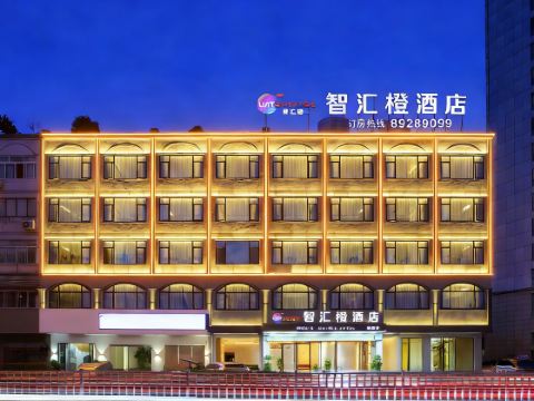 Zhihui Orange Hotel
