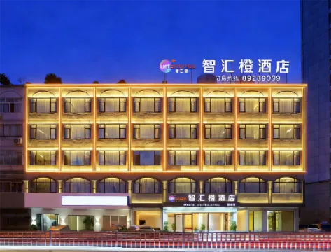 智滙橙酒店（永康南站高鐵站店） 鄰近永康南站的酒店