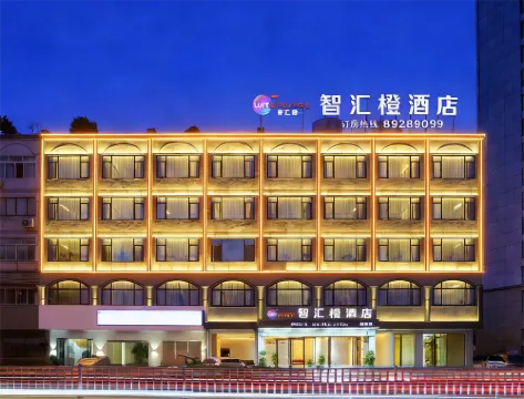 Zhihui Orange Hotel
