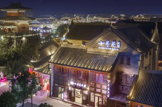 Encounter No.10 Garden Homestay (Royal Inn Huanhu Road Branch)