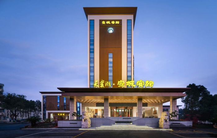 Swan Lake Xuancheng Hotel
