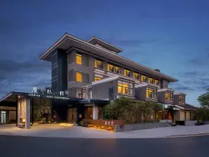 แมนชั่น Manxin วัดขงจื้อ ลาวเหมินตง หนานจิง