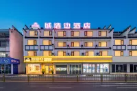 Shexian County Wall-side Hotel (Huizhou Ancient City Branch) - Bintang 2