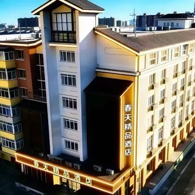 春ブティックホテル（三大動力路楽鬆広場東北林業大学） ハルビン理工大学(東キャンパス)周辺のホテル