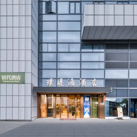 Changstay Hotel (Ningbo Railway Station Metro Branch)
