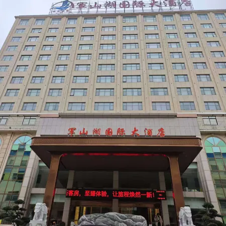 Junshanhu International Hotel
