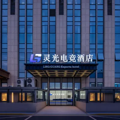 Lingguang E-sports Hotel (Hangzhou Xiasha Intime Branch) Отели рядом с достопримечательностью «Река Фучуньцзян»