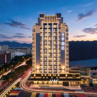 JI Hotel (Wenling Daxi Branch) Hotels near Wenling Railway Station