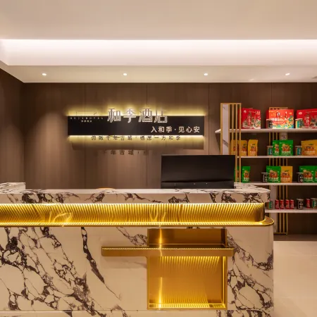 Heji Hotel