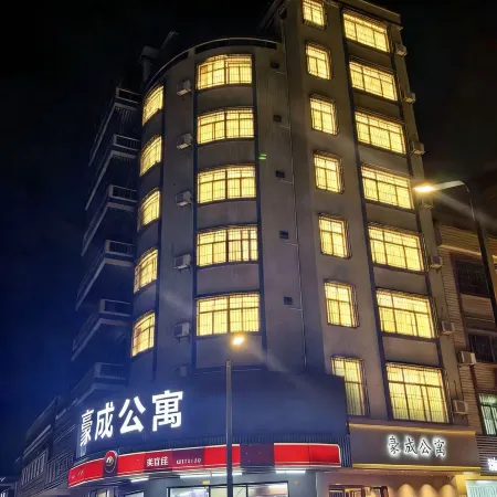 HAOCHENG
