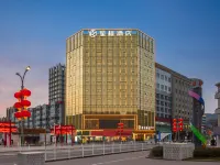 Xingcheng Hotel (Tianshui Railway Station Shangbu Road Pedestrian Street Branch) Hotels near Tianshui Maijishan Airport