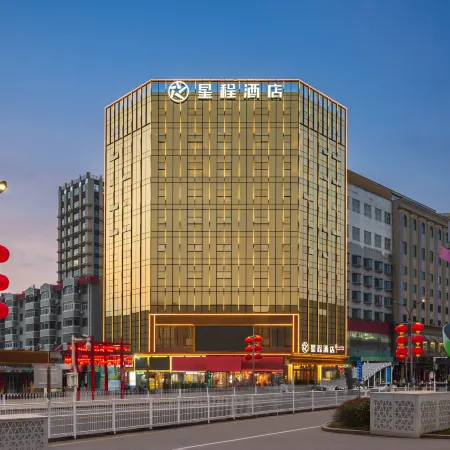 Xingcheng Hotel (Tianshui Railway Station Shangbu Road Pedestrian Street Branch)