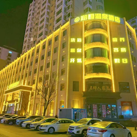 Runhe Hot Spring Hotel