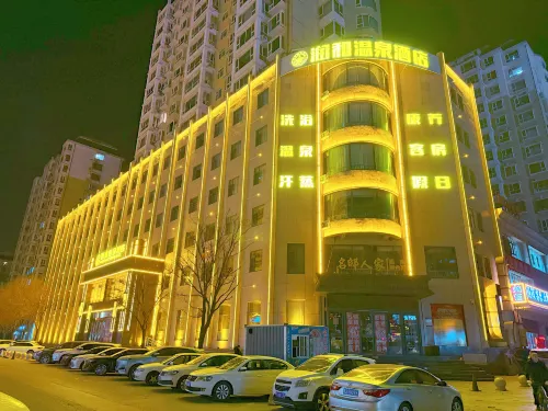 Runhe Hot Spring Hotel