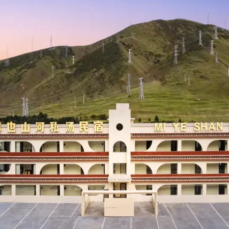 MIYE Mountain River Private Soup Homestay (Shindubashi Branch)