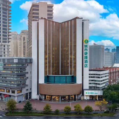 城市便捷飯店（武漢八大家和平公園地鐵站店） 和平公园附近的飯店