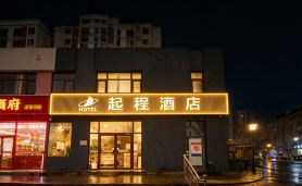 departure hotel