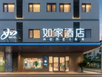 Homeinn Hotel (Qionghai High-Speed Railway Station) โรงแรมในฉงไห่