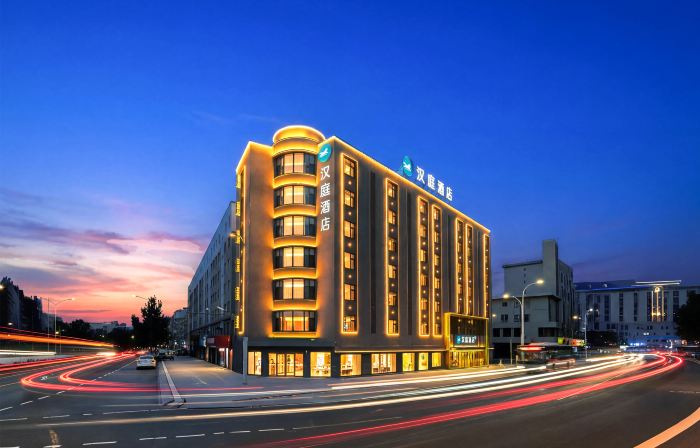 HanTing Hotel (Eurasia Shopping Center, Tongjiang Road, Baishan)