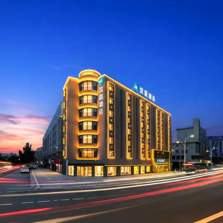 HanTing Hotel (Eurasia Shopping Center, Tongjiang Road, Baishan)