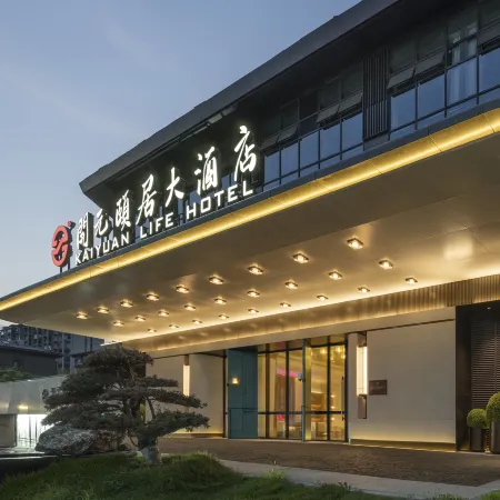 Tianchang Anbang Kaiyuan Hotel