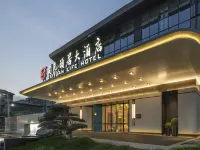 Tianchang Anbang Kaiyuan  Hotel