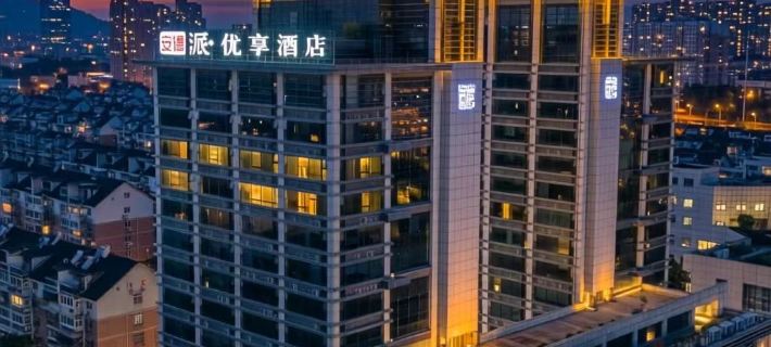 Andepai Youxiang Hotel (Hefei Swan Lake Wanda Plaza) Hotels in Hefei