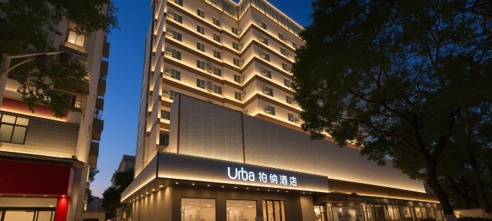 Urba Hotel (Ganzhou Bubugao Center Yugutai Branch) Hotels in Ganzhou