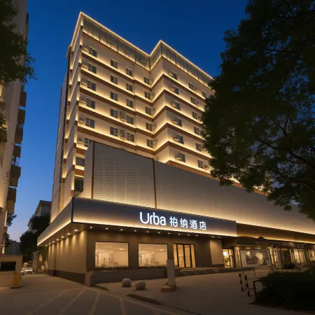 Urba Hotel (Ganzhou Bubugao Center Yugutai Branch)
