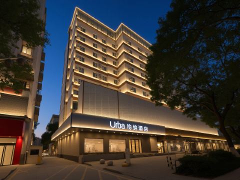 Urba Hotel (Ganzhou Bubugao Center Yugutai Branch)