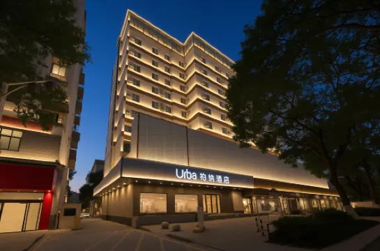 Urba Hotel (Ganzhou Bubugao Center Yugutai Branch)