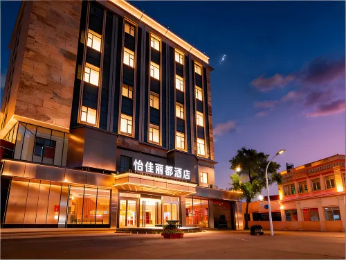 怡佳麗都飯店（濱州人民醫院大潤發店）