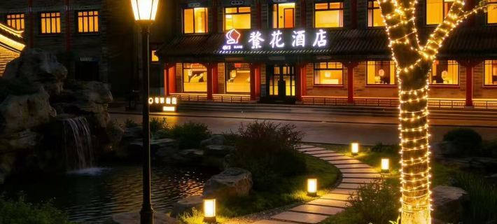 Fanhua Flower Hotel (Dingzhou Ancient City Chongwen Street) Hotels in Dingzhou