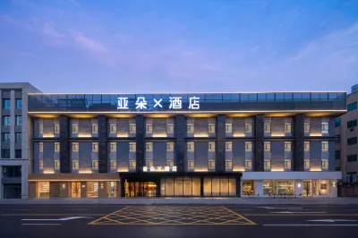 Atour X Hotel Wuhan Yellow Crane Tower Wuchang Station East Square Các khách sạn ở Vũ Hán