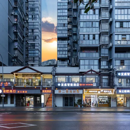 Yisheng Smart Hotel (Zhongxian Binjiang Road)