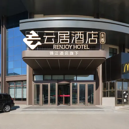 Feifan Yunju Hotel (Shenyang Shengjing Hospital Huaxiang Campus Wanda Plaza Branch)