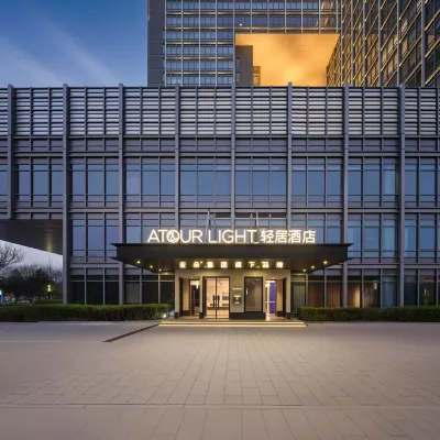 Beijing Zhongguancun Xueyuan Bridge LightResidence Hotel Отели рядом с достопримечательностью «${{attraction}}»