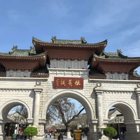 Tianshui Senboyuan Hotel